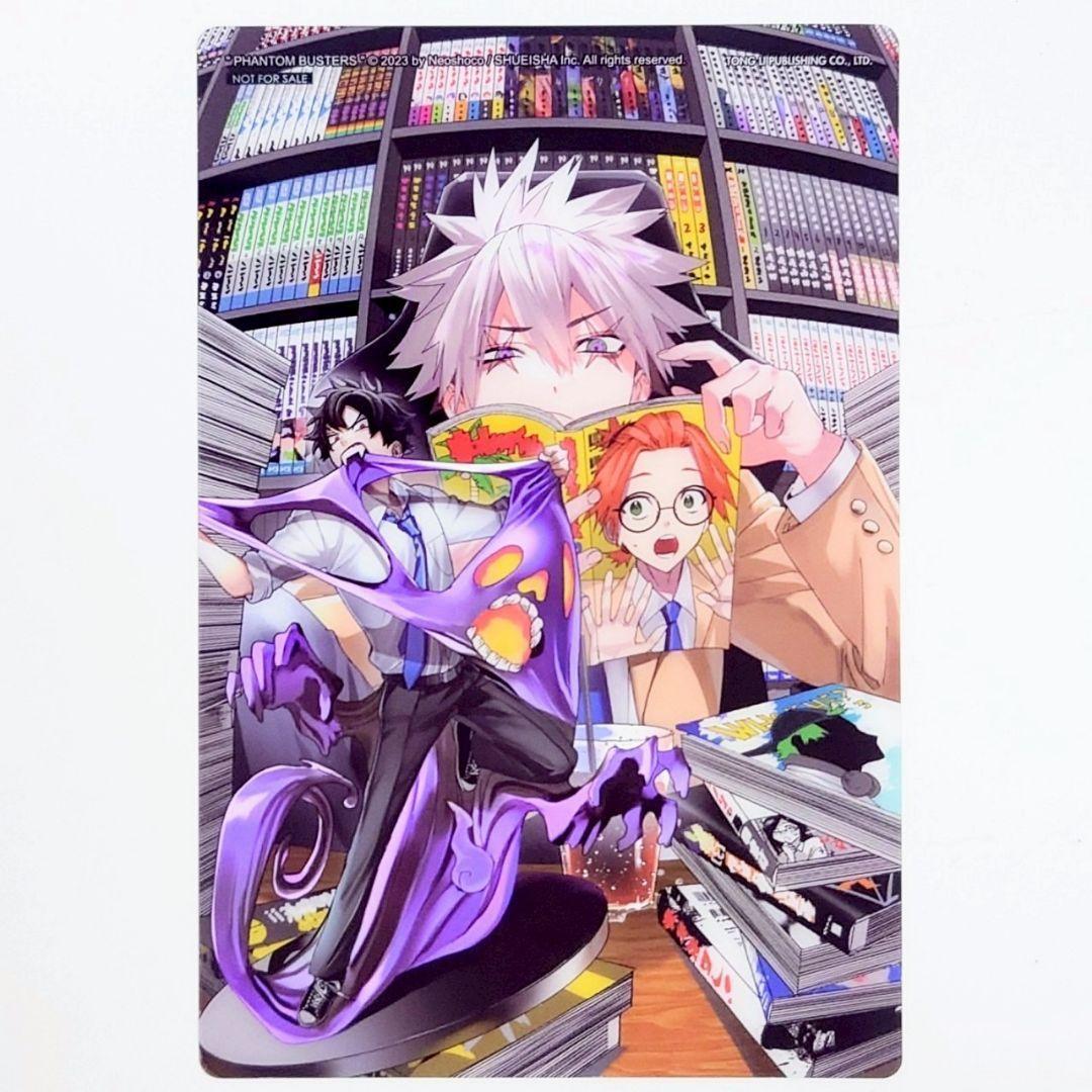 観崎薫 ザキ クリアカード 初版限定特典 台湾版ファントムバスターズ1