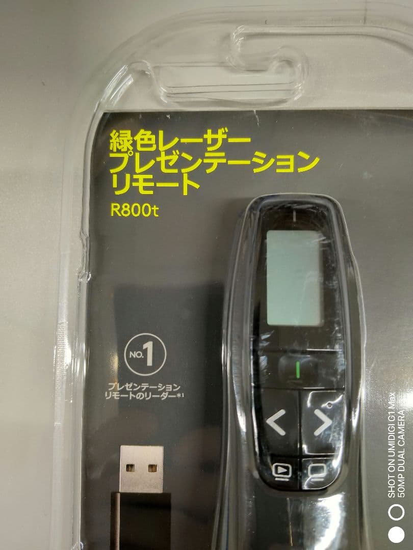 logicool R800t プレゼンテーション　レーザーポインター グリーン ロジクール レーザーポインター R800T 緑色レーザー プレゼン機能