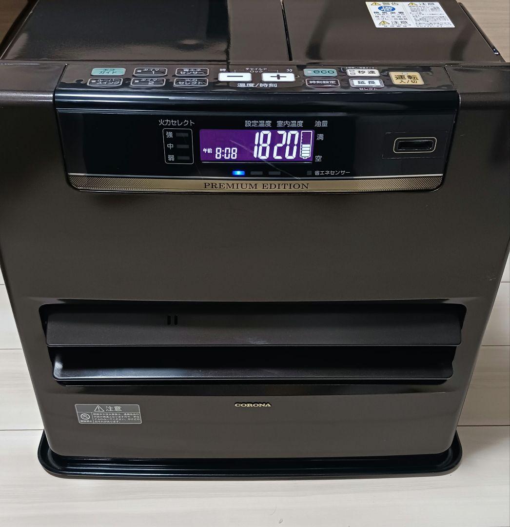 コロナ 石油ファンヒーター FH-WZ4619BY 灯油 リモコン付 2019 CORONA（コロナ） 爆買 石油ファンヒーター用リモコン(FH-WZ FH-CWZ