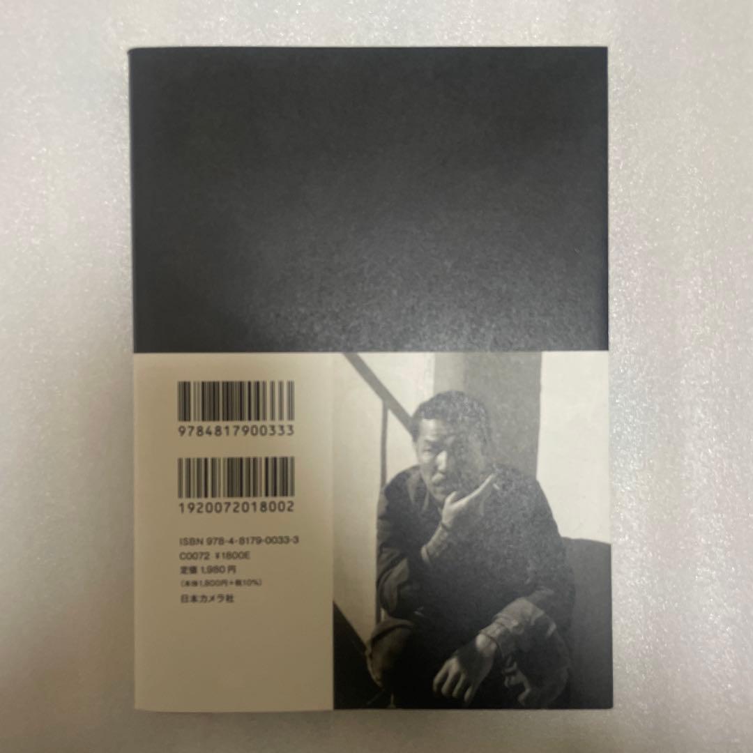 深瀬昌久伝 / 瀬戸正人 - メルカリ