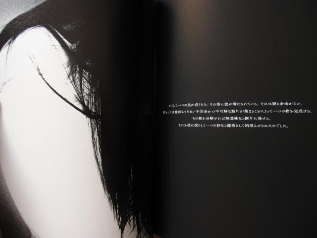 ANGO 森山大道 Daido Moriyama 直筆サイン入り - メルカリ