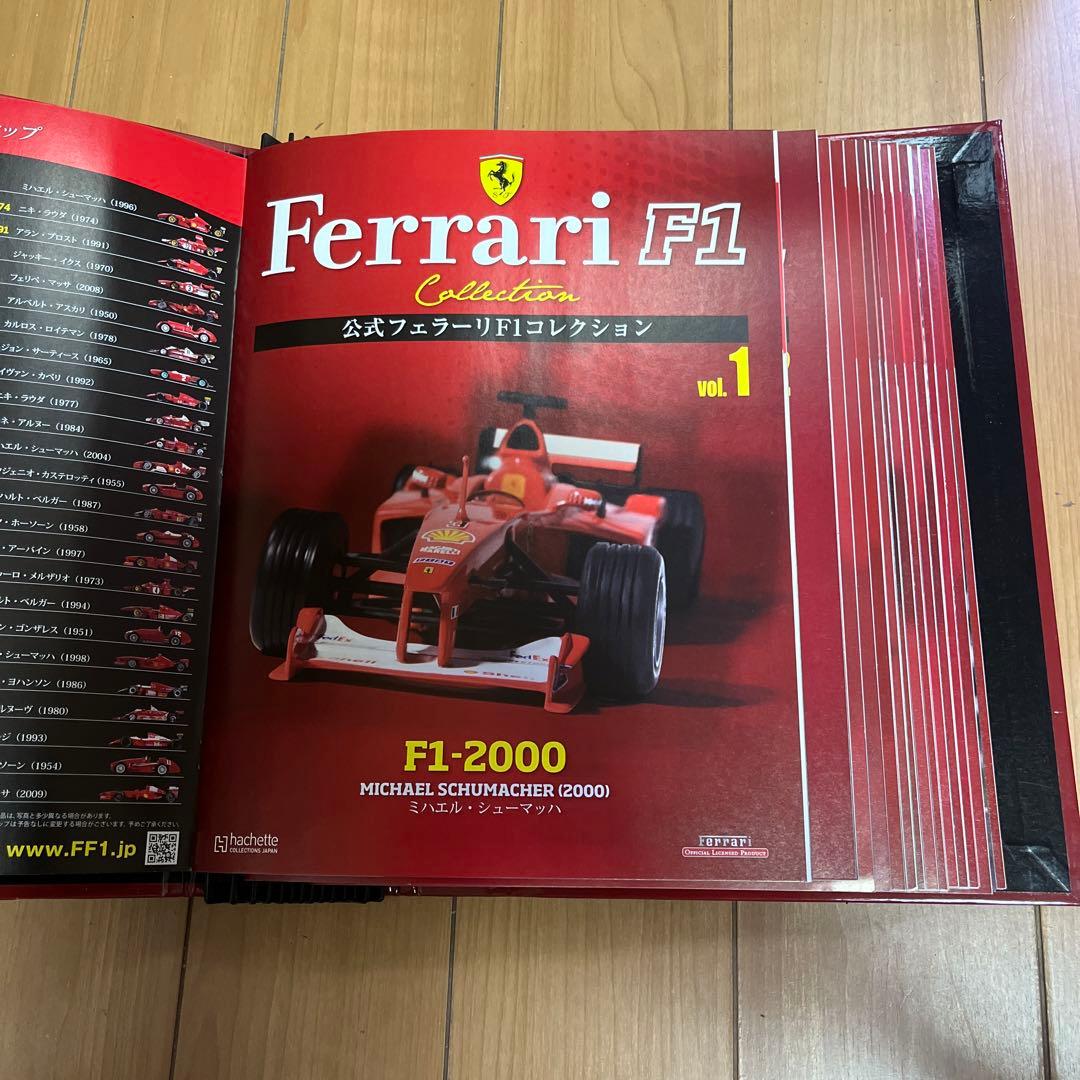 hachette ( アシェット ) フェラーリF1コレクション67冊セット - メルカリ
