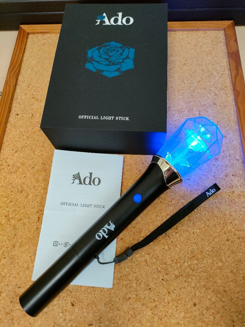 Ado 大進化！割とデカいかも？！キラキラペンライト 2個セット