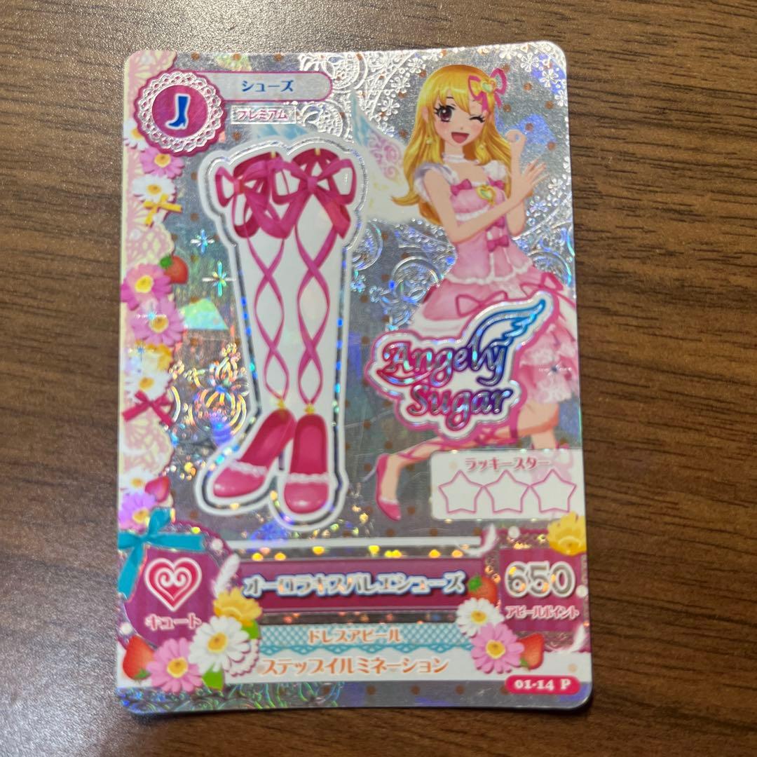 ヴァイスシュヴァルツ 劇場版少女⭐︎歌劇レヴュースタァライト発売