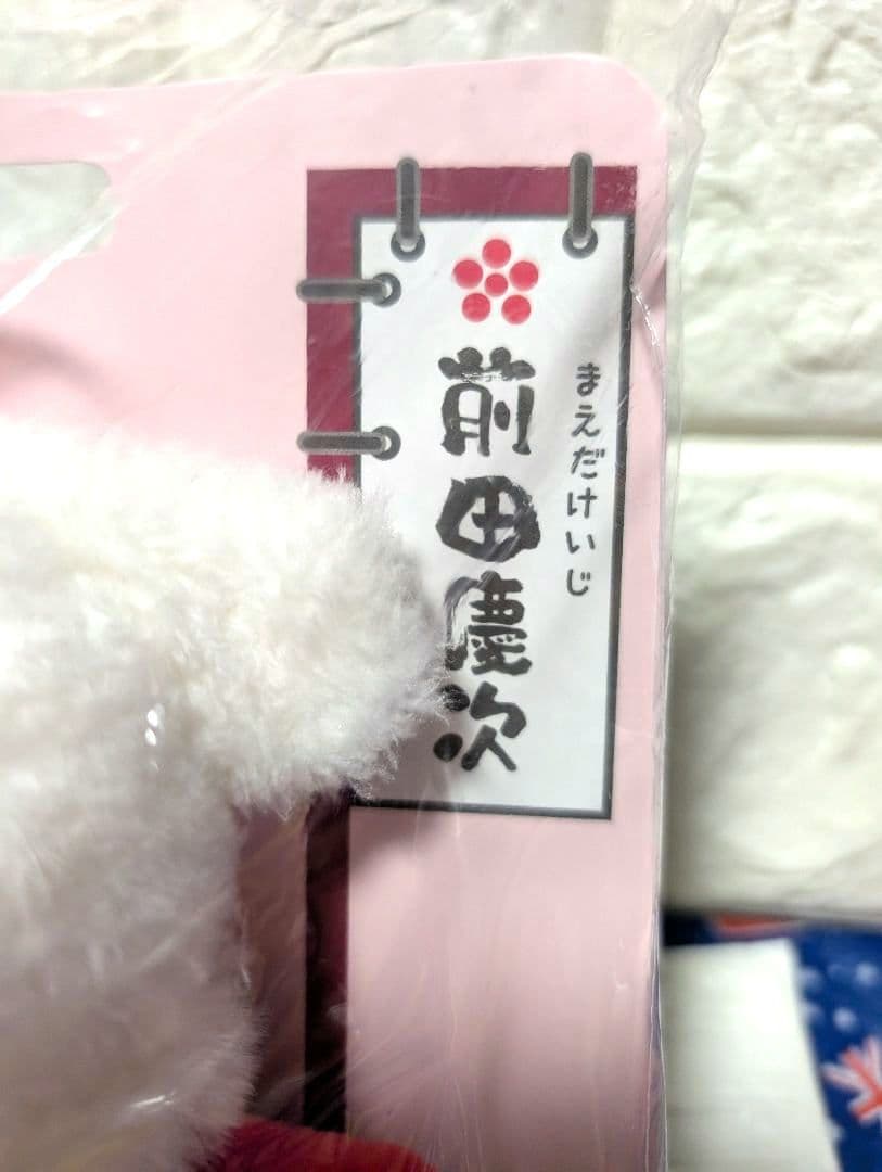 新品未使用 ふわふわたっとん武将ぬいぐるみ 7個セット 有名武将達