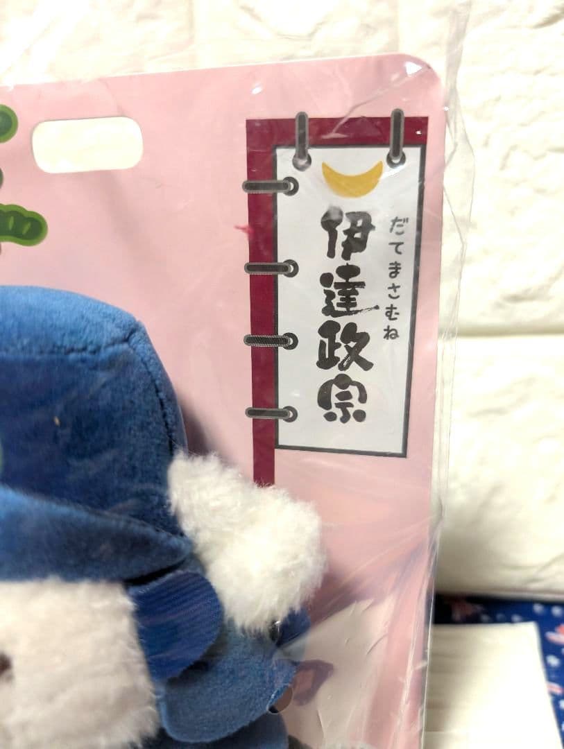 新品未使用 ふわふわたっとん武将ぬいぐるみ 7個セット 有名武将達