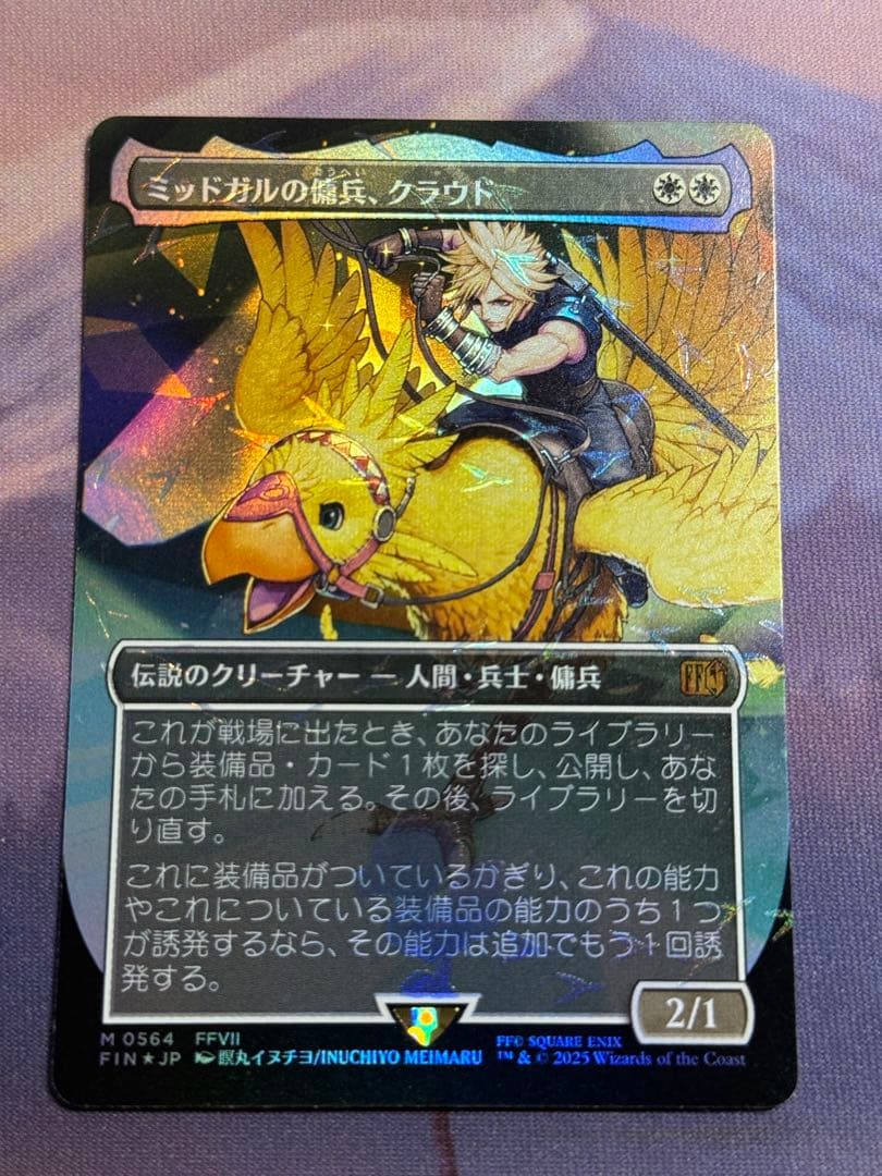 マクドナルド ヒトカゲ PSA9 プロモ charmander mcdonald