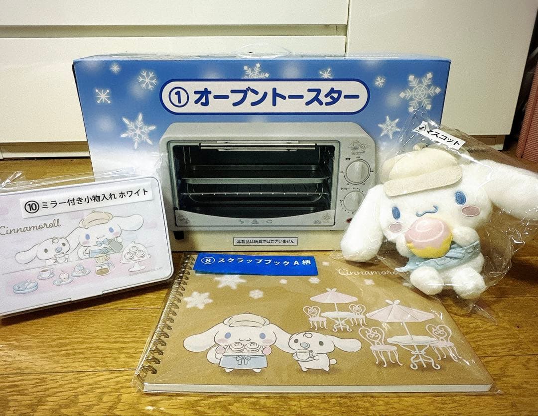 ♡シナモロール一番くじ♡ 12/20（水）～順次発売！「シナモロール当りくじ」｜サンリオ