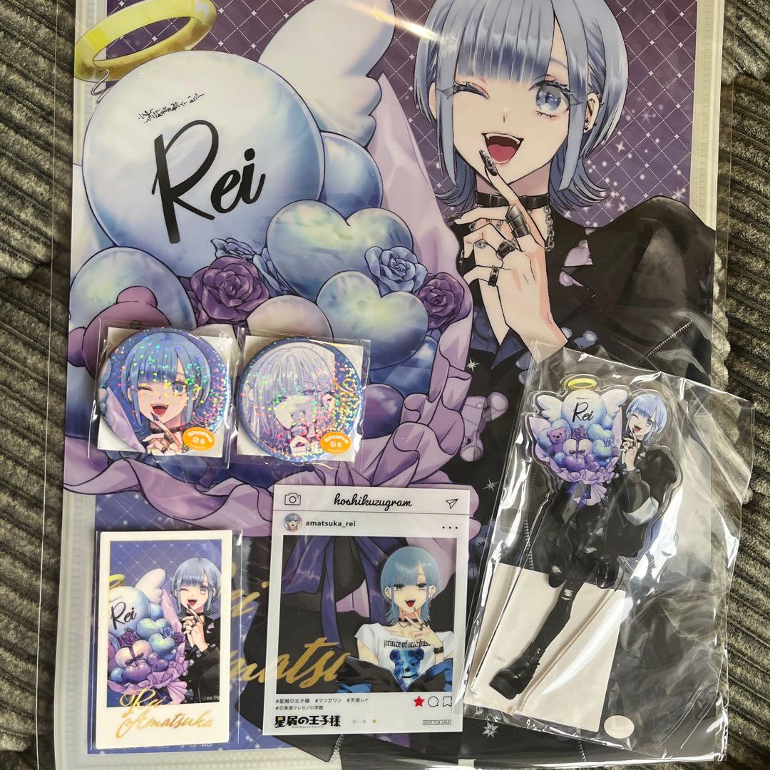 星屑の王子様 天使レイ - メルカリ