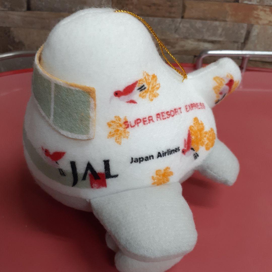 世界のジャンボ 飛行機747ぬいぐるみ9個セット - メルカリ