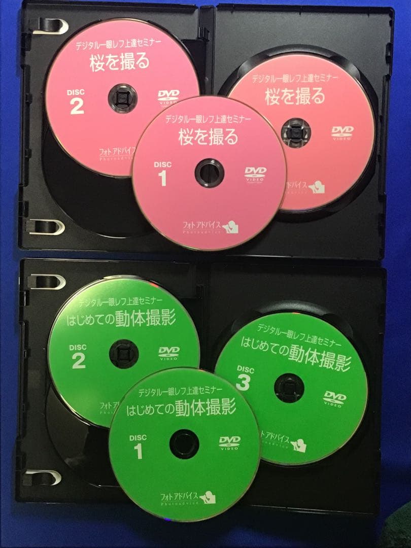 デジタル一眼レフセミナー 14セット DVD 31枚 入門から上級迄 まとめ売り