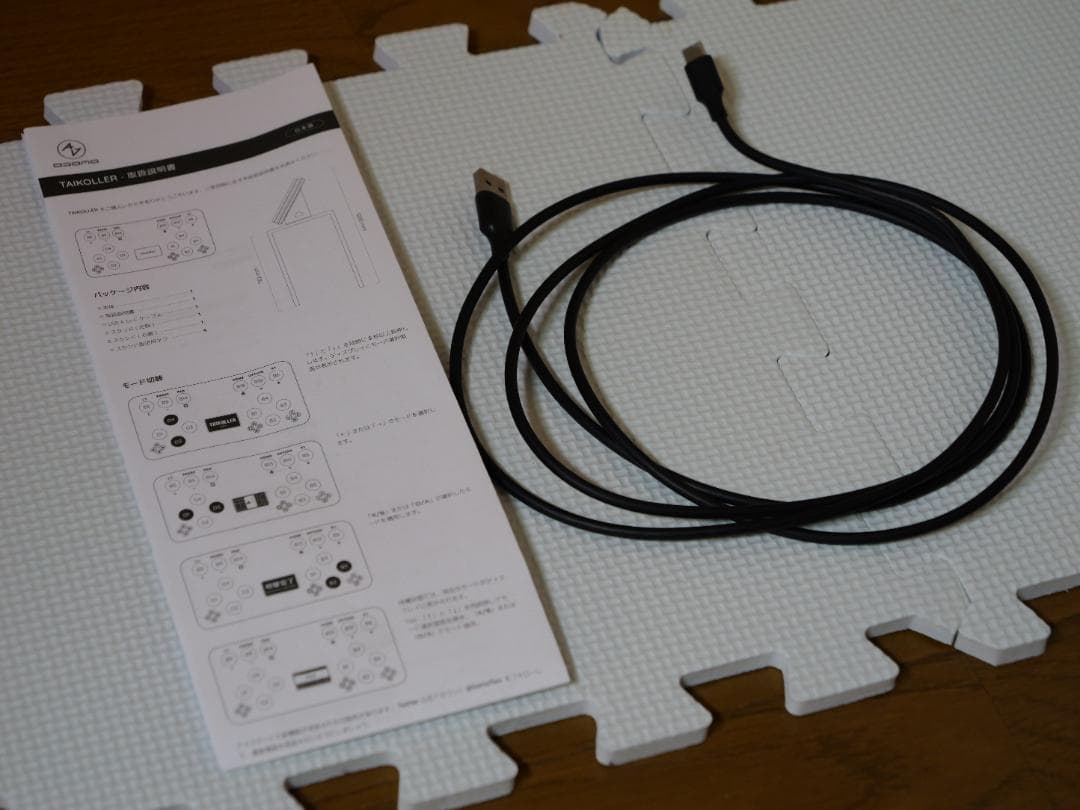 TAIKOLLER おうち太鼓