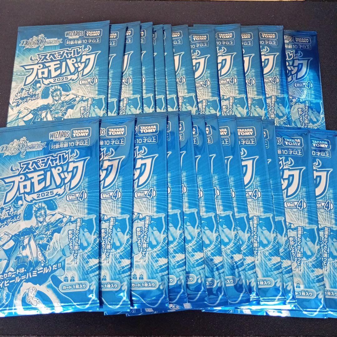 デュエルマスターズ スペシャル プロモパック 2025 Vol.4 24パック⑤