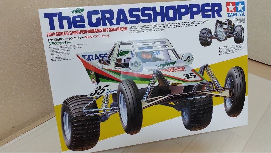 Tamiya The Grasshopper - メルカリ