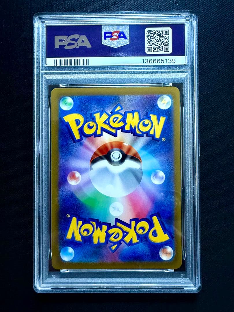 ゲッコウガ イラストレーションコンテスト2022プロモ 【PSA10】 - メルカリ