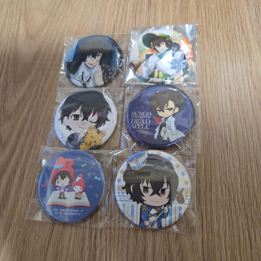 301文豪ストレイドッグス 太宰治缶バッジ6点セット - メルカリ