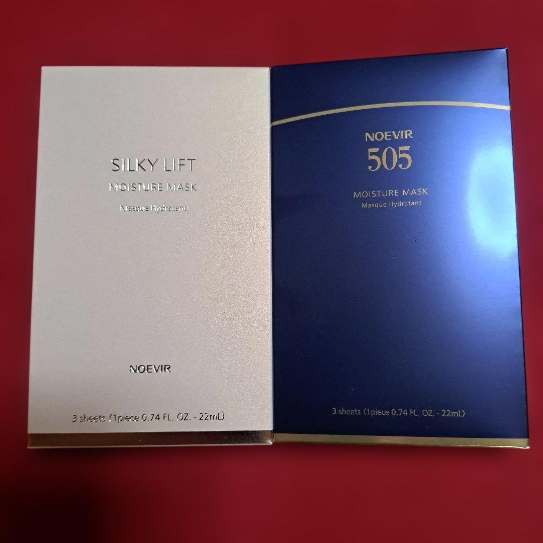 ノエビアマスクセット - メルカリ