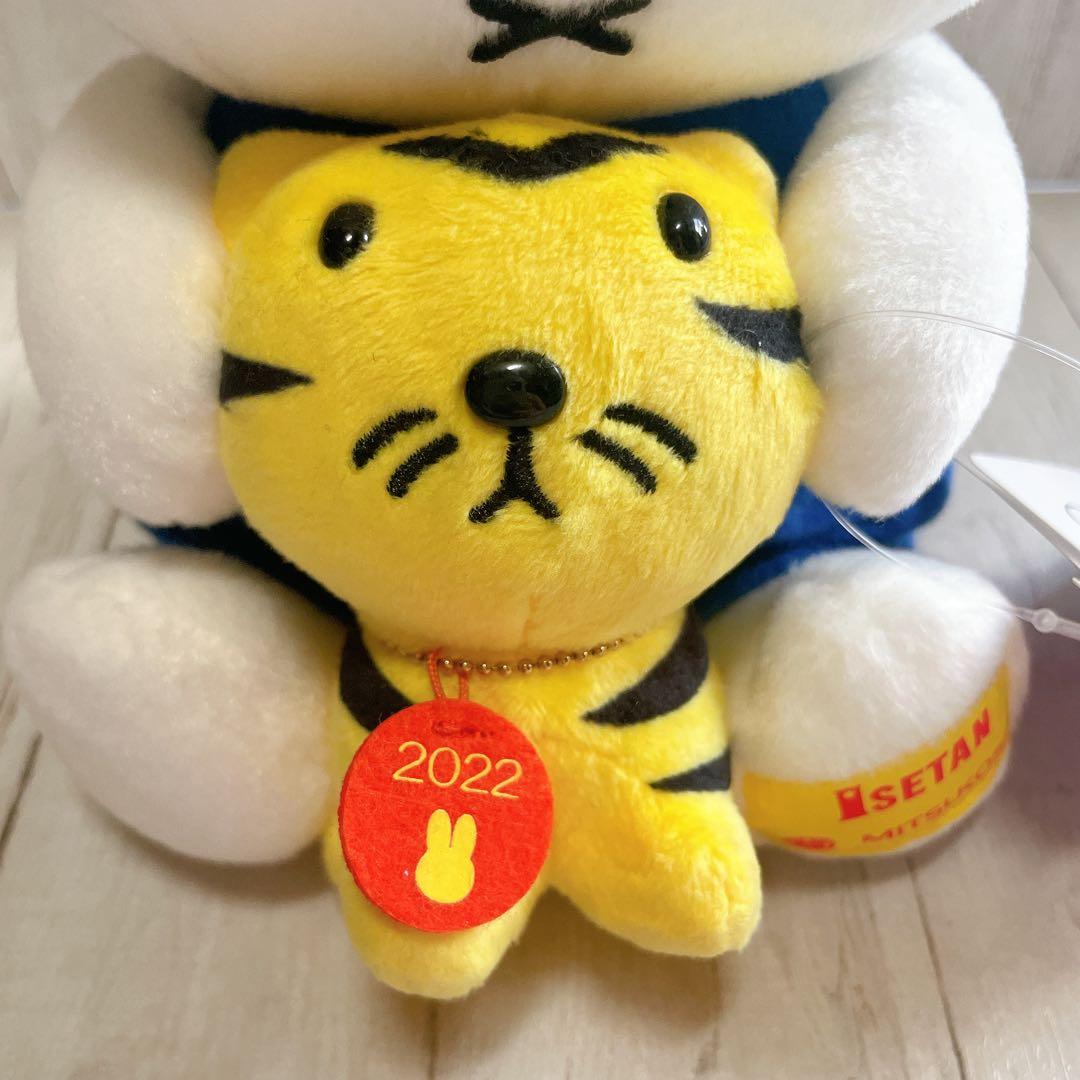 稀少】三越伊勢丹限定品 寅 トラ ミッフィー ぬいぐるみ 干支 セキグチ