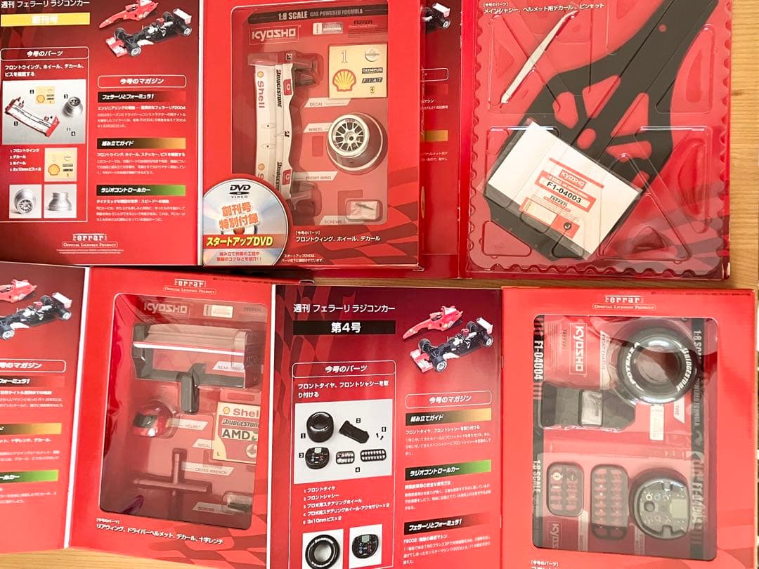 デアゴスティーニ フェラーリ F2004 29冊 専用バインダー 2006年