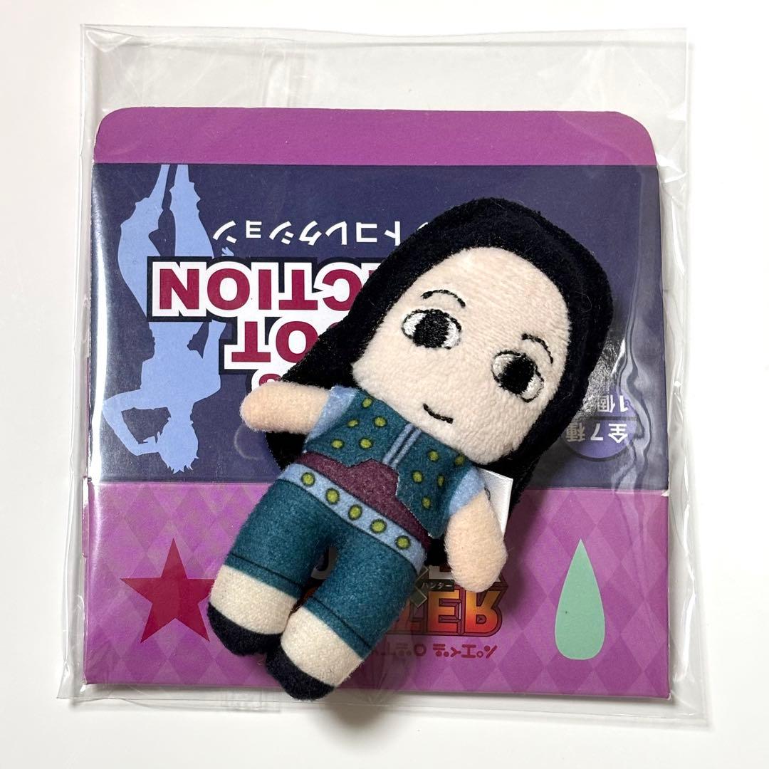 HUNTER×HUNTER マスコットコレクションイルミユニバ