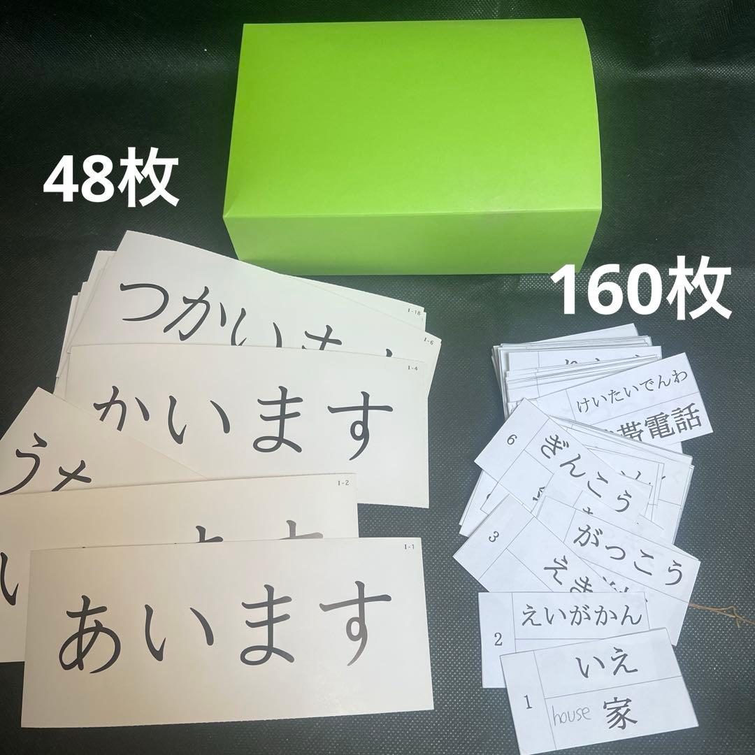 日本語の教え方 スーパーキット2 アルク 日本語教材 フラッシュカード