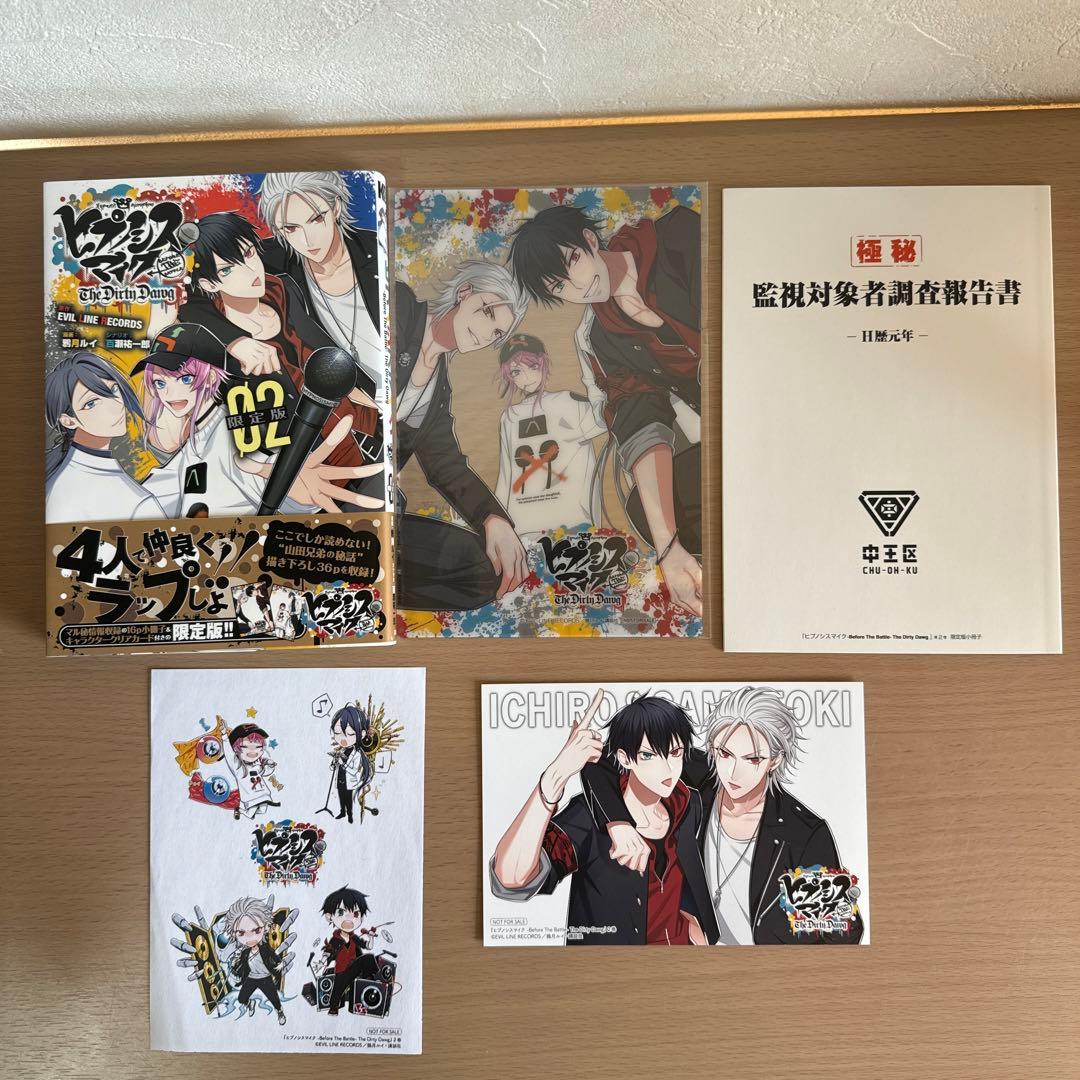 コミカライズ ヒプマイ ヒプノシスマイク TDD 1～4巻 全巻セット 特典