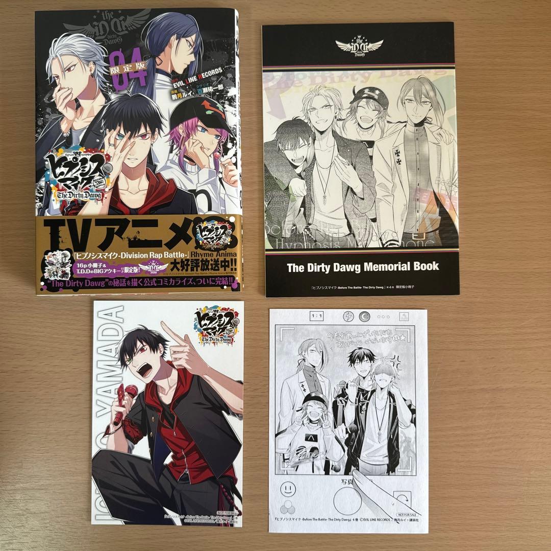 コミカライズ ヒプマイ ヒプノシスマイク TDD 1～4巻 全巻セット 特典