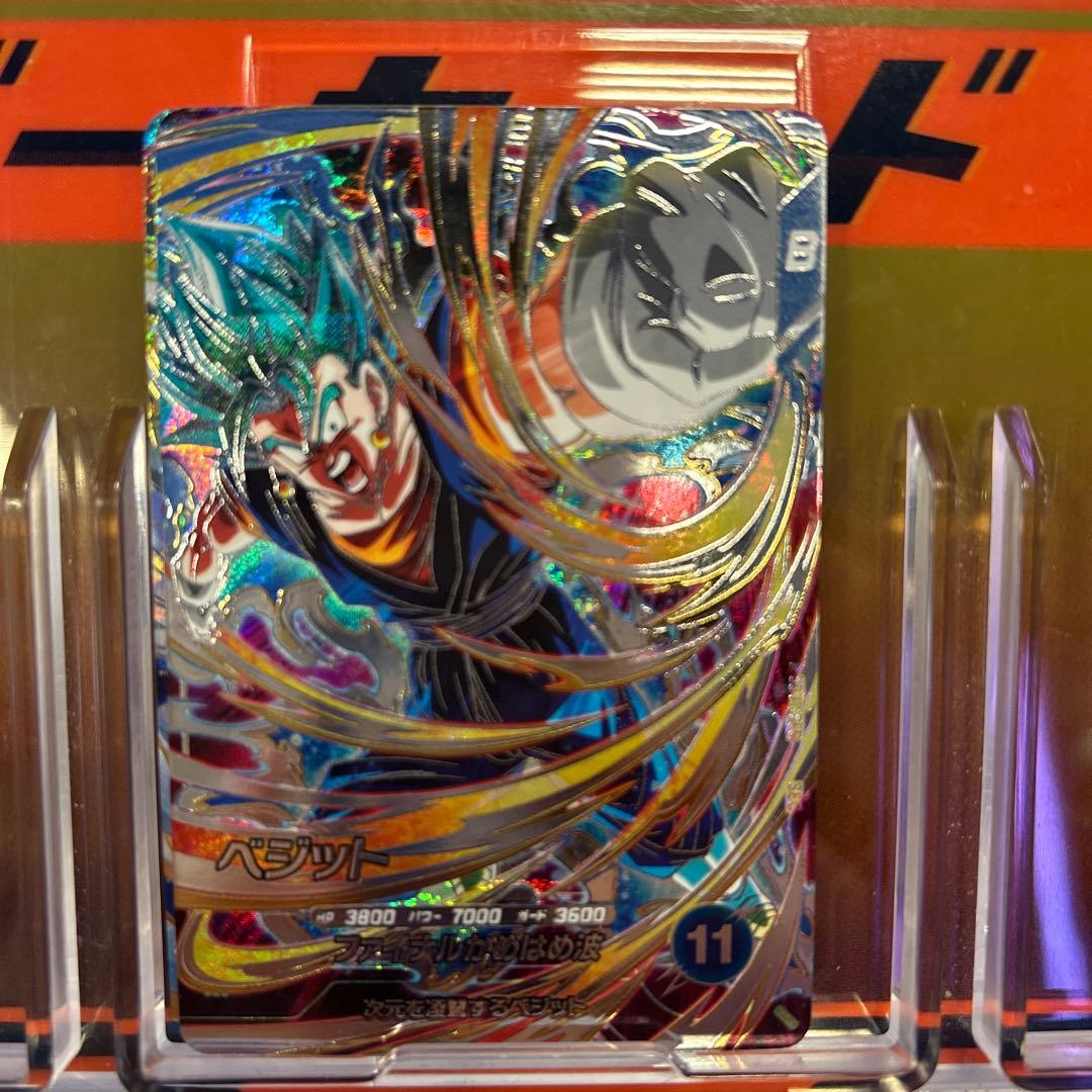 ドラゴンボール スーパーダイバーズ SEC ベジット ブルー - メルカリ