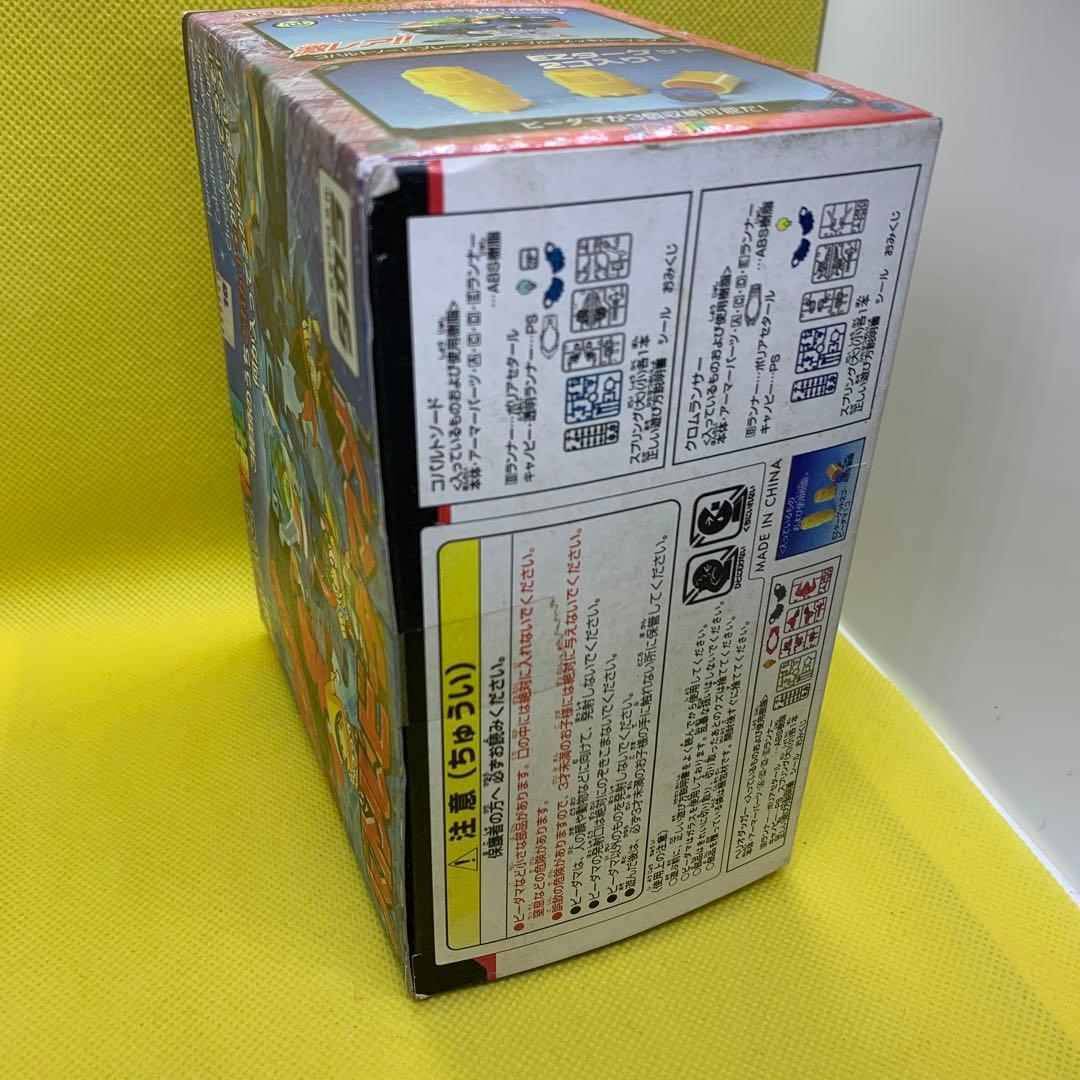 ⭐︎希少品 バトルビーダマン 限定福箱2003 コバルトソード