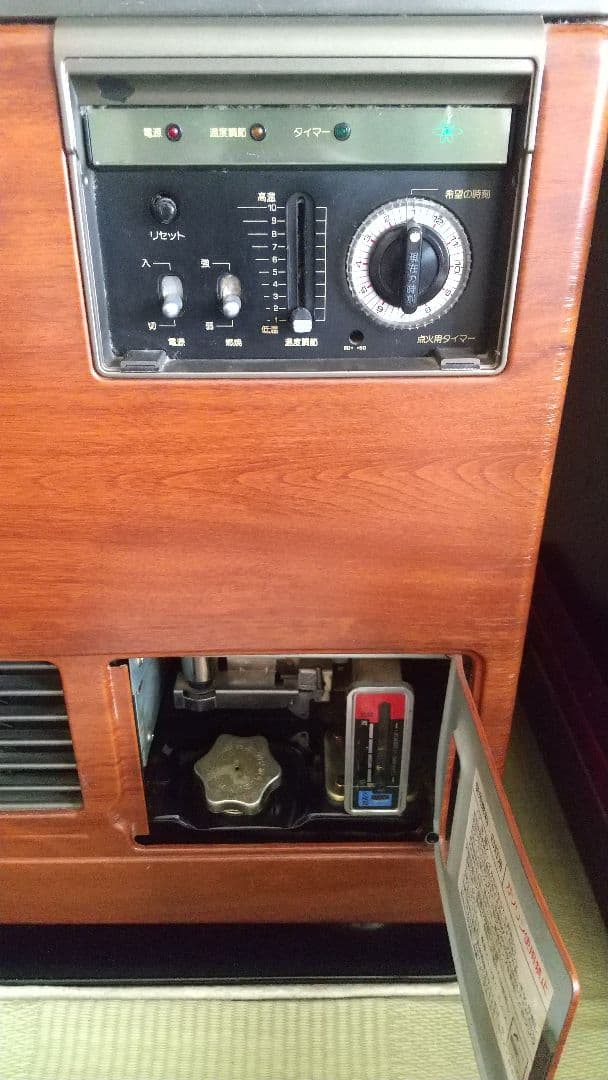 希少】SANYO FF式 石油 暖房機 ファンヒーター 加湿機能付き