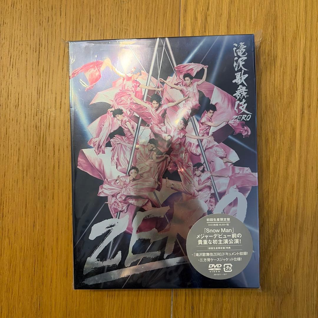 滝沢歌舞伎ZERO〈初回生産限定盤・3枚組〉 - メルカリ