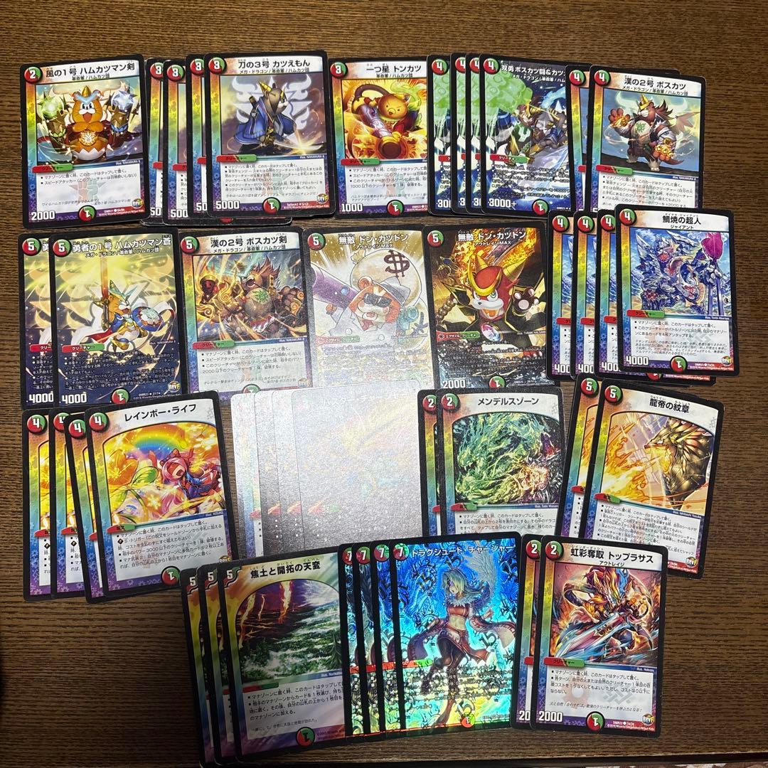 デュエルマスターズ トレーディングカードセット - メルカリ