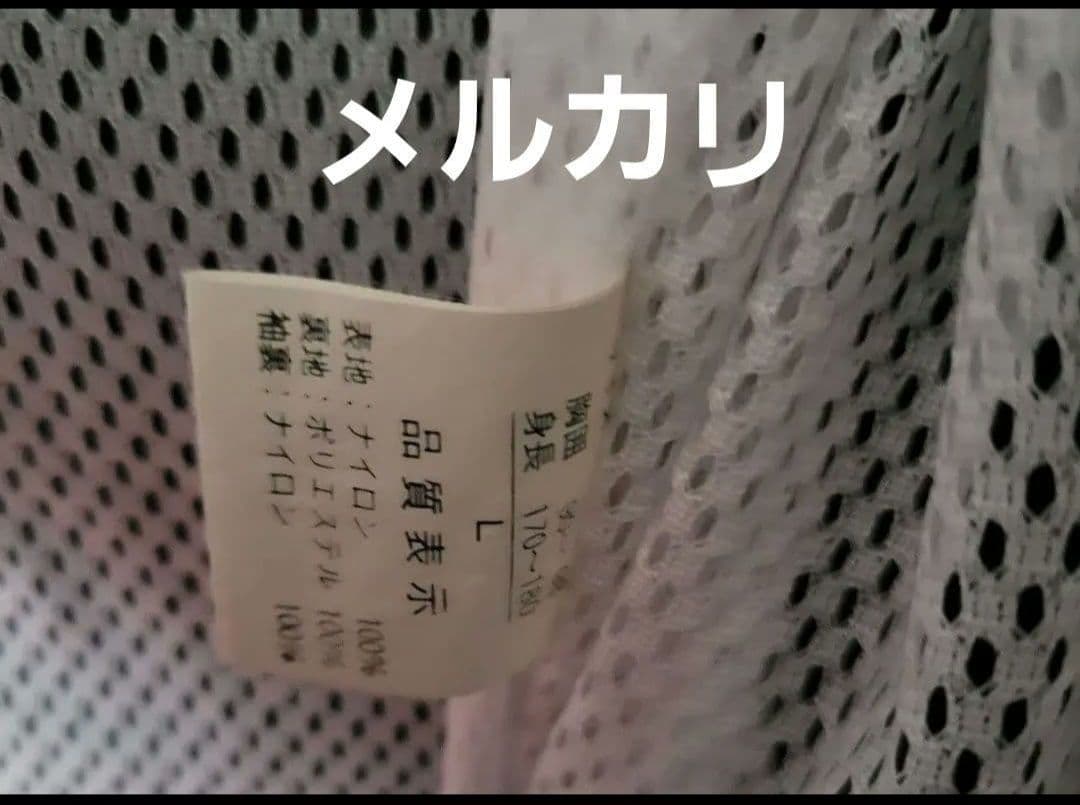 不二家 懸賞 ペコちゃん ウインドブレーカー L ブラック 非売品 新品