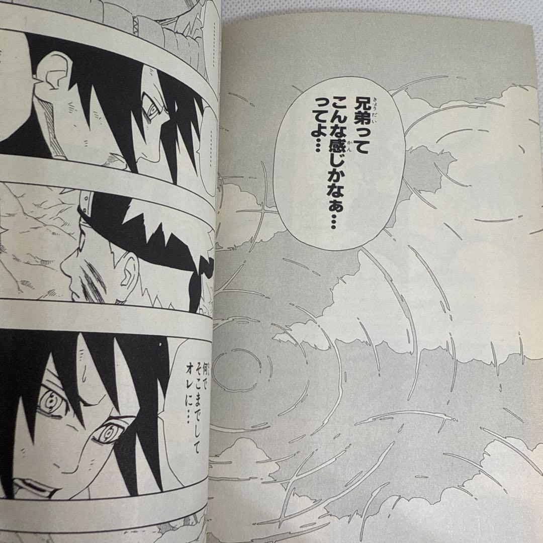 NARUTO ナルト 26巻 別れの日…‼︎ 初版本 帯付 - メルカリ