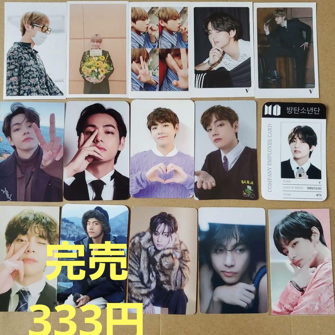 BTS 韓国製作者 V テテ トレカ - メルカリ
