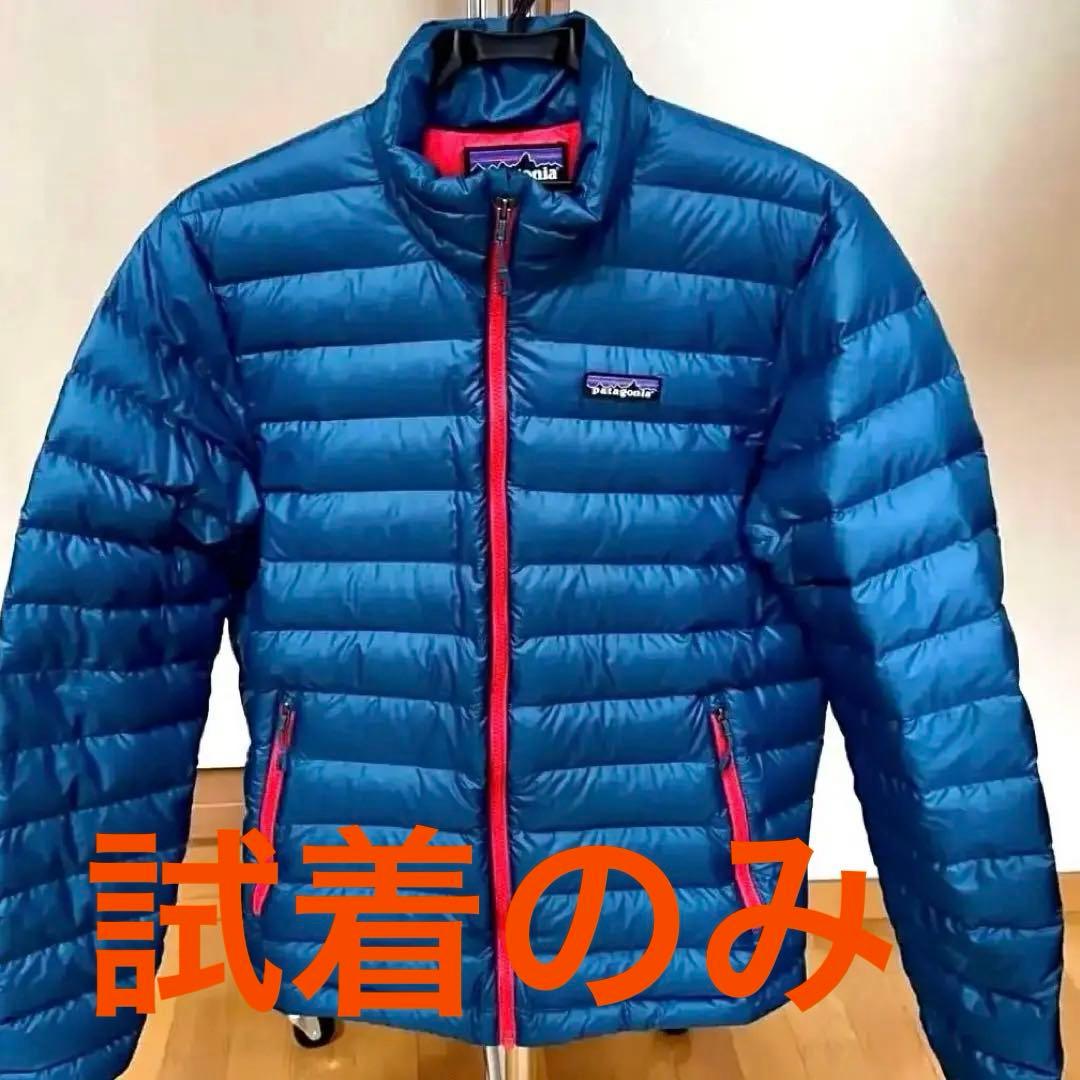 パタゴニア ダウンセーター XS 希少カラー 新品同様 - メルカリ
