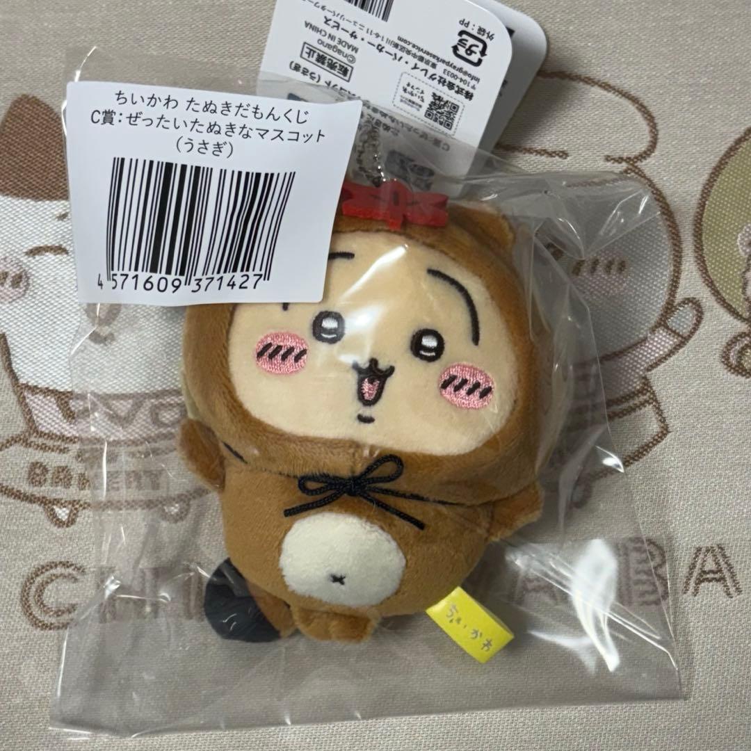 ちいかわ たぬきだもんくじ C賞マスコット うさぎ - メルカリ