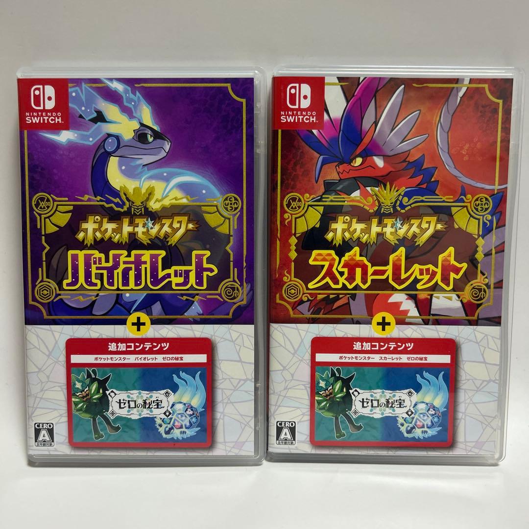 ポケットモンスター バイオレット スカーレット+ゼロの秘宝　SWITCH Amazon.co.jp: 【Switch用追加コンテンツ】ポケットモンスター
