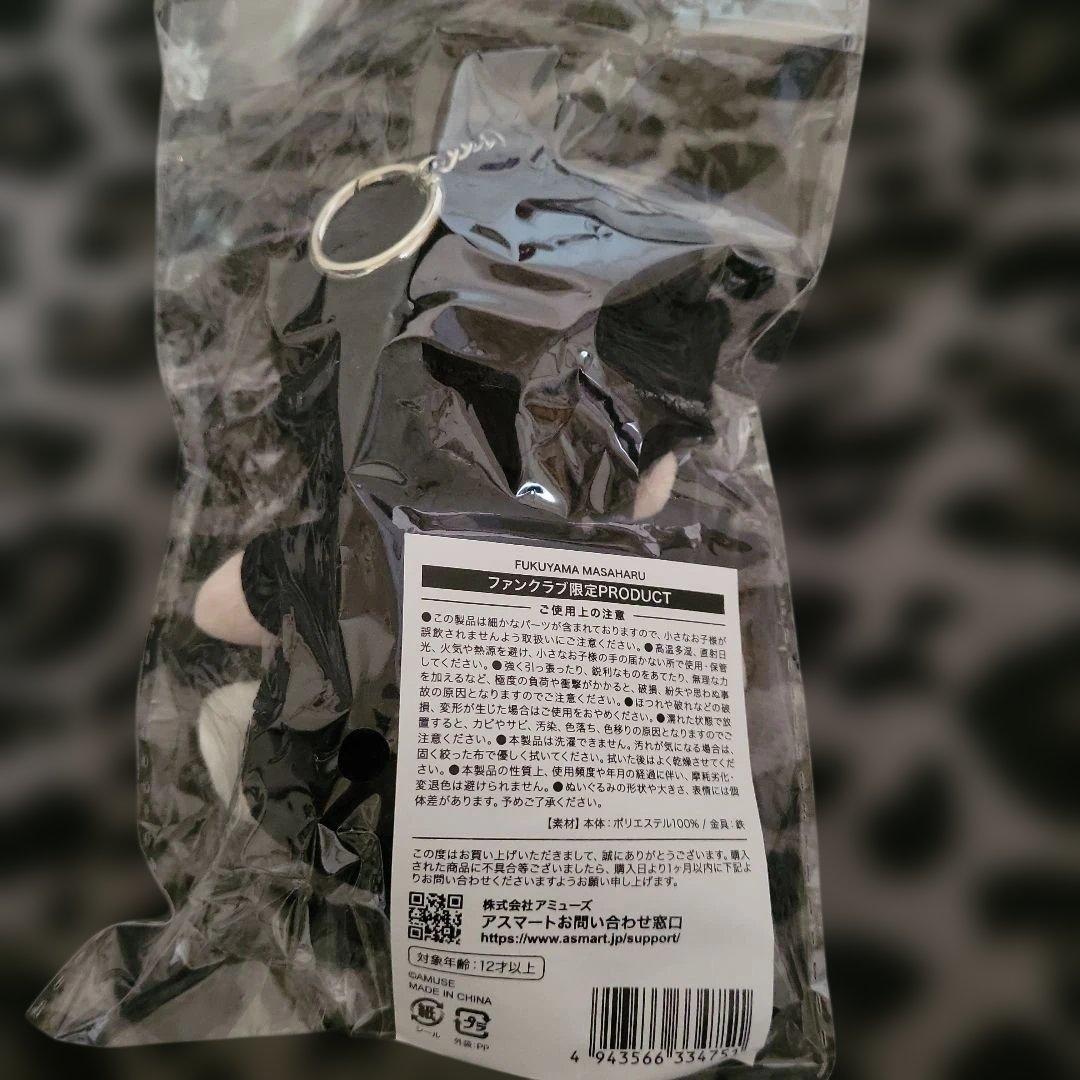 福山雅治 ファンクラブ限定PRODUCT ちぃましゃ - メルカリ