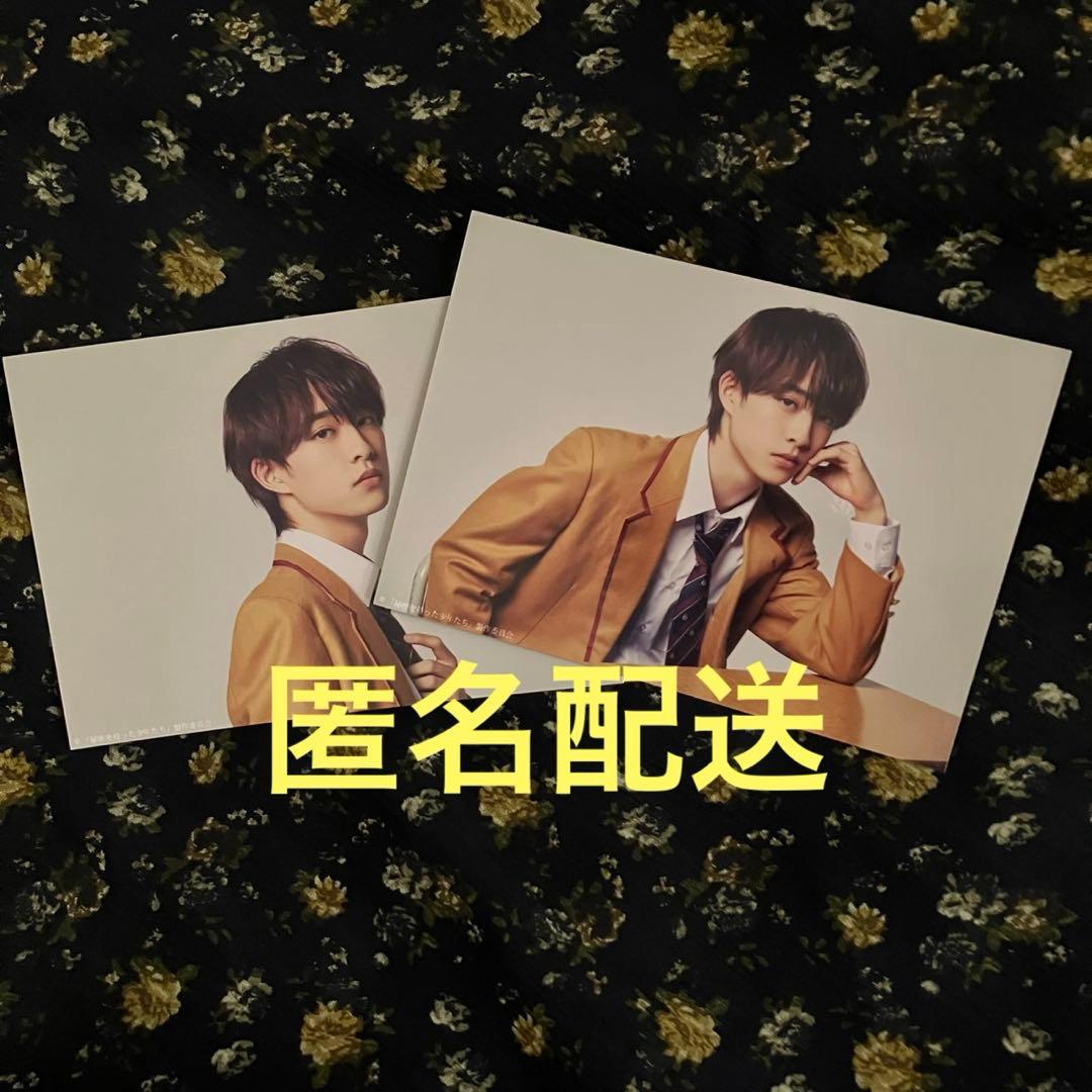 秘密少年 密を持った少年たち龍宮城 KEIGO 生写真2枚セット - メルカリ