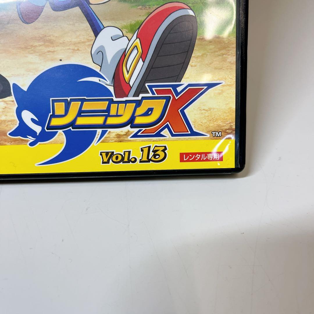 ソニックX DVD 1-13巻 全巻 まとめ売り - メルカリ