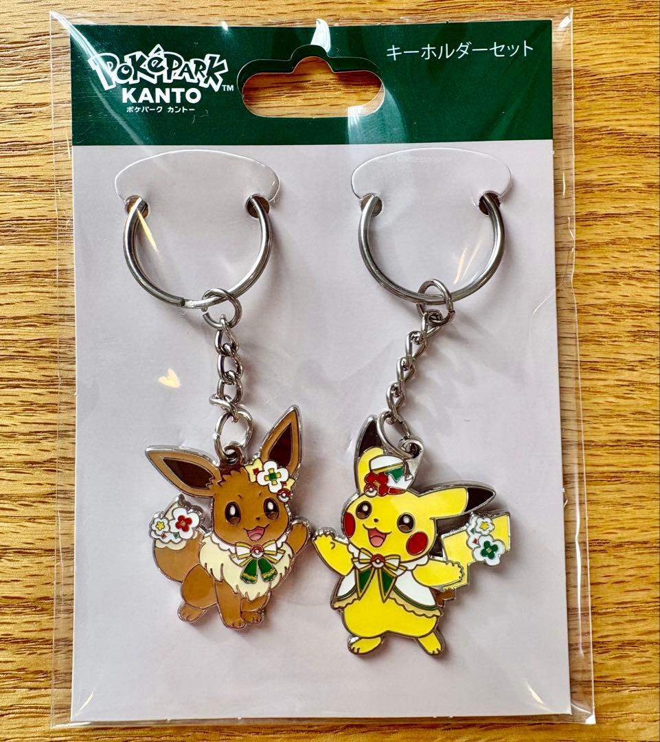 ポケパークカントー限定 ピカチュウ・イーブイ キーホルダー - メルカリ