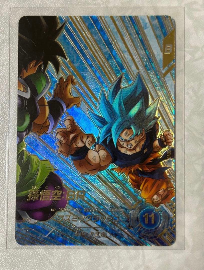 スーパーダイバーズ SDV8-035 孫悟空：BR パラレル スーパーダイバーズ 孫悟空 BR SDV8-035 GDR パラレル - メルカリ