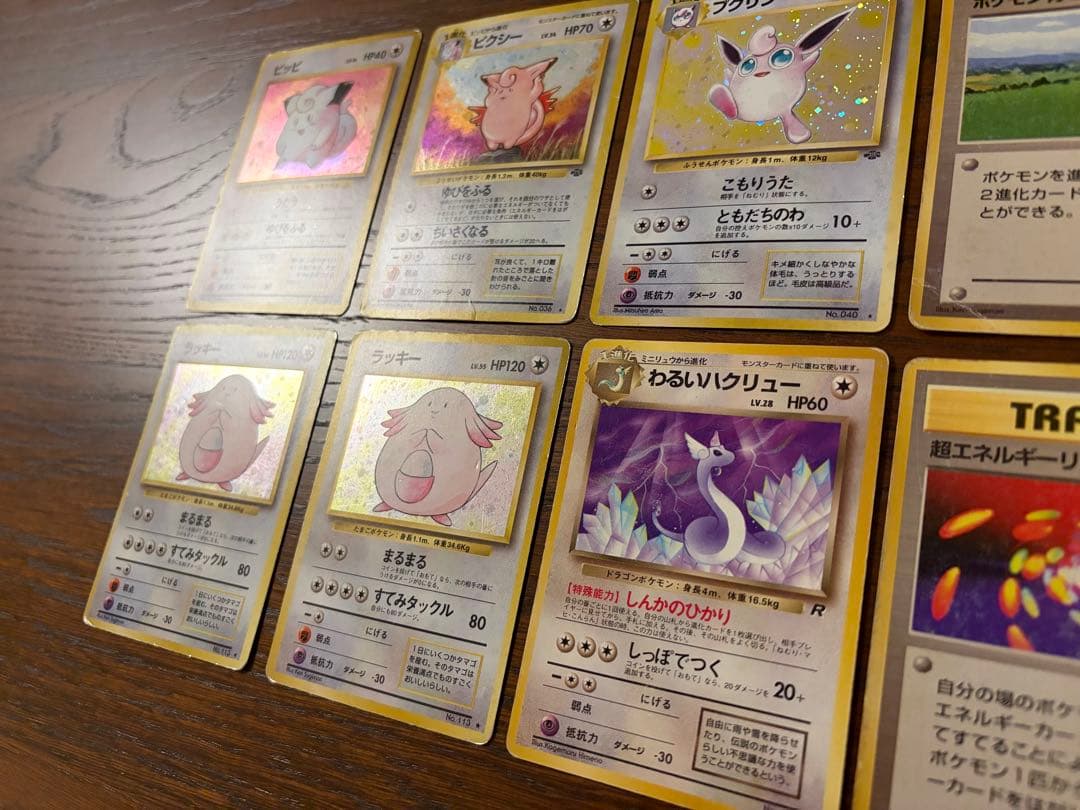 旧裏 ポケモンカードまとめ売り (8枚セット) - メルカリ