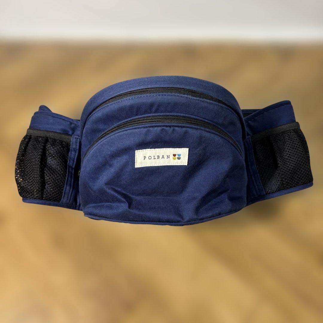 ポルバン POLBAN ヒップシート ネイビー系 - メルカリ