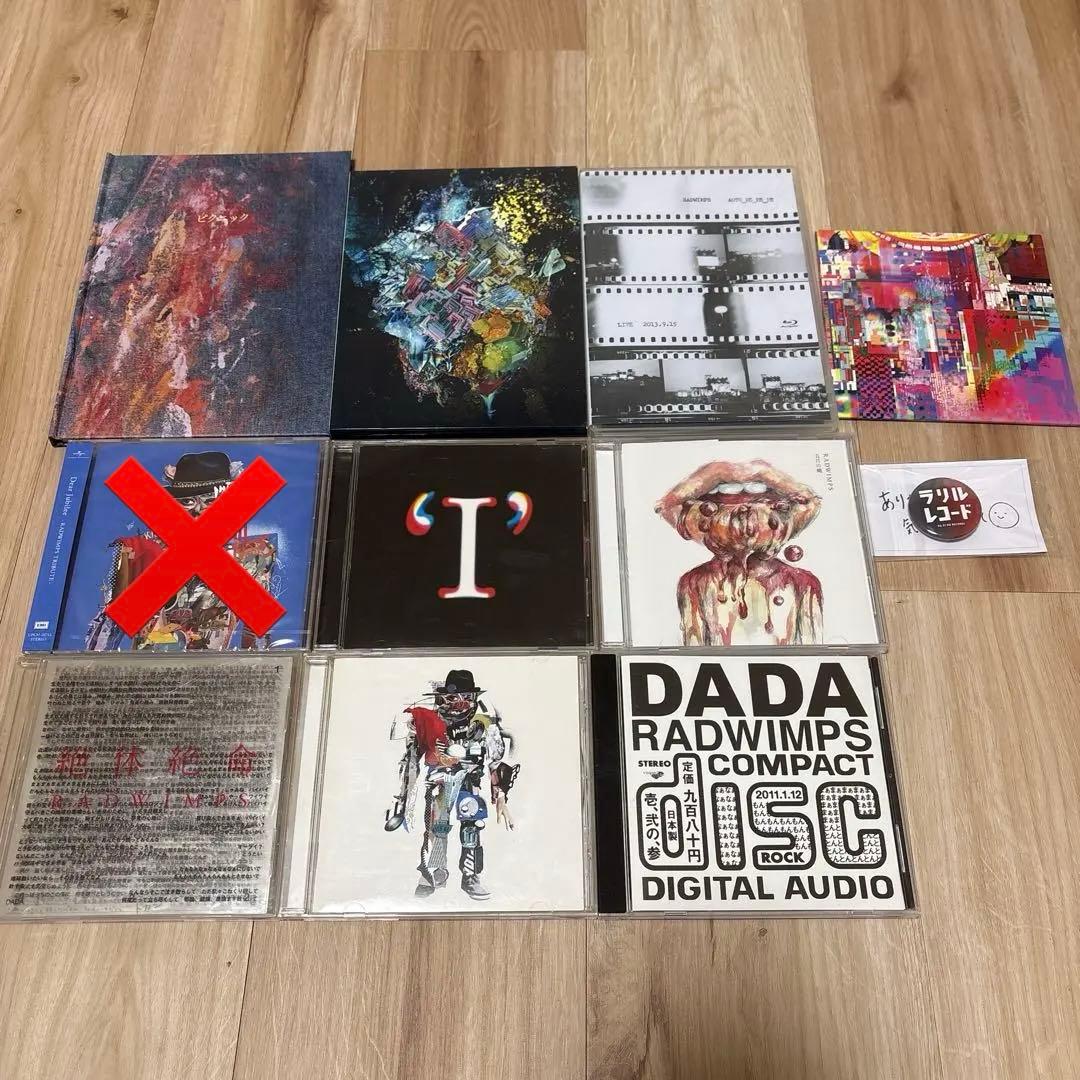 RADWIMPS CD・DVD まとめ売り - メルカリ