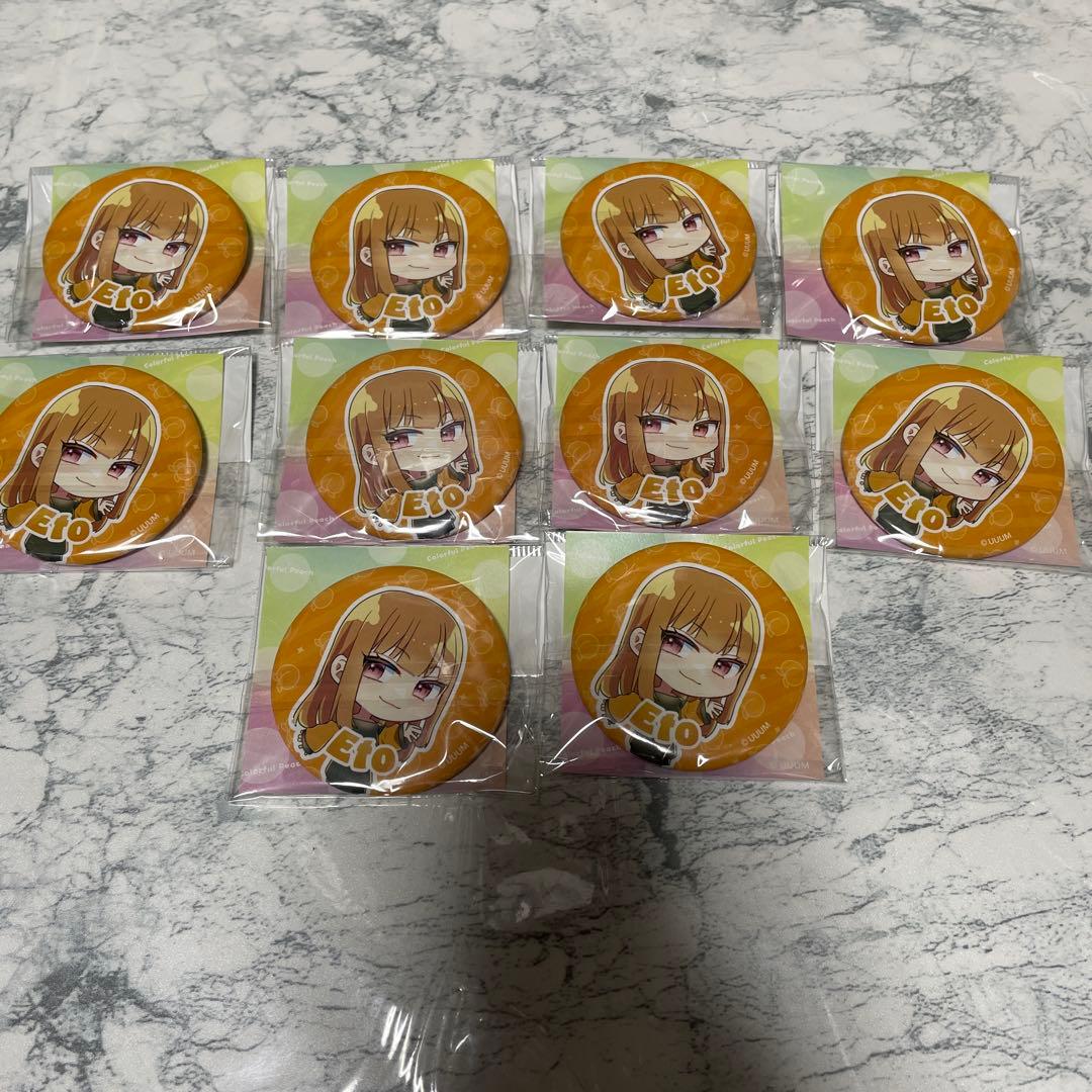 カラフルピーチ 缶バッジ えと からぴち 2023年 セット まとめ売り 10