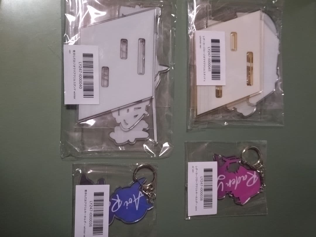 ぐちつぼ らっだぁ まとめ売り - メルカリ