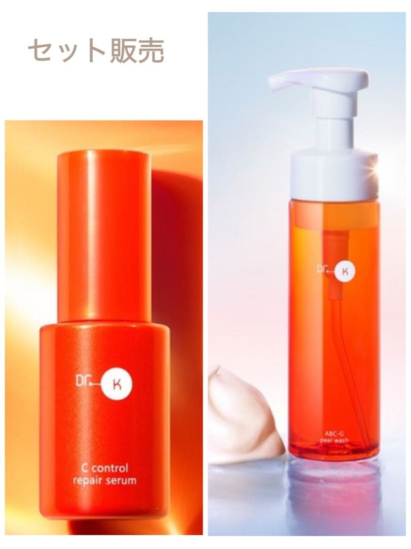 Dr.Ｋ　CコントロールリペアセラムとABC-Gピールウォッシュ ドクターケイ ABC-Gピールウォッシュ｜ドクターケイ【公式】オンライン