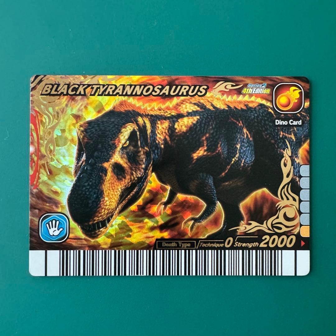 MGC10鑑定恐竜キング2009年 第4紀 恐竜キング ブラック